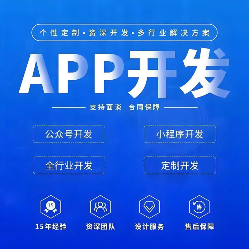 社區(qū)APP軟件開發(fā) 數(shù)字化時(shí)代的連接橋梁