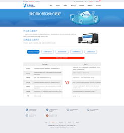 科技賦能，體驗(yàn)為王 打造卓越的企業(yè)科技產(chǎn)品網(wǎng)頁設(shè)計(jì)
