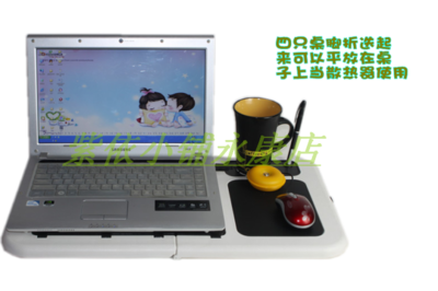 創(chuàng)新設(shè)計(jì)，舒適體驗(yàn) 永彩貿(mào)易多功能筆記本電腦桌