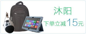亞馬遜電腦配件選購指南 一站式滿足您的筆記本電腦與周邊需求