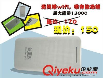 深圳市新曙悅電子科技 廠家直銷高端大容量移動電源與數碼周邊產品